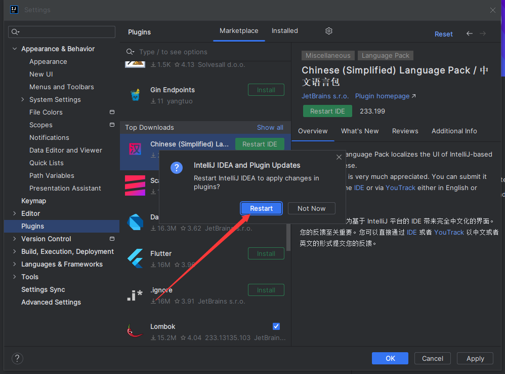 IntelliJ IDEA 2023.3.2【Java开发工具】中文激活版安装图文教程