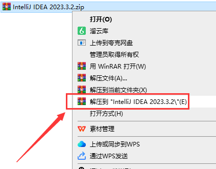 IntelliJ IDEA 2023.3.2【Java开发工具】中文激活版安装图文教程