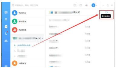 钉钉【绿色完整版】-羽兔网下载