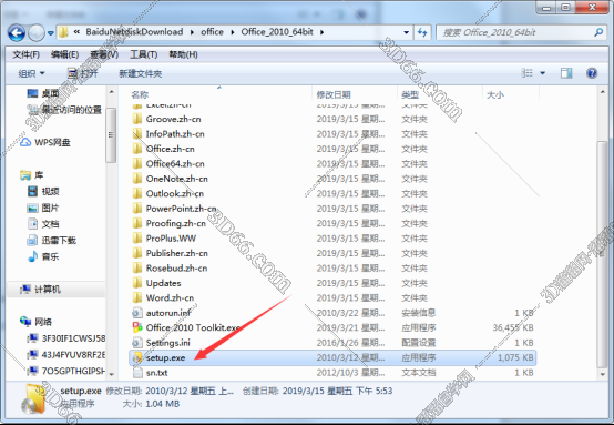 用visio软件工业流程图