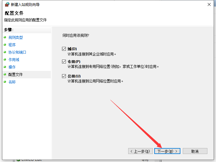Plasticity v1.4.15（CAD建模软件）破解版安装图文教程