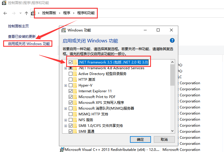 Solidworks 2019 SP1.0【附破解补丁】中文破解版安装图文教程