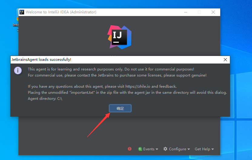 IntelliJ IDEA 2019.1 中文破解版安装图文教程