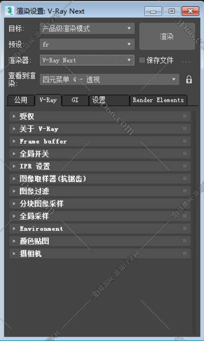 vray4.0【VR4.0渲染器】VRay4.0 Next for 3dmax2019中文（英文）破解版