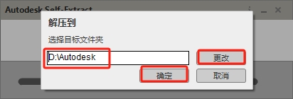 Navisworks 2015（附注册机）完整破解版安装图文教程