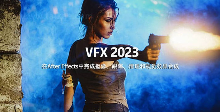 Red Giant VFX Suite v2023.3.1【AE红巨星视觉特效插件】最新破解版