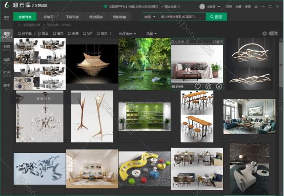 溜云库-免费3DMAX模型素材库客户端安装图文教程
