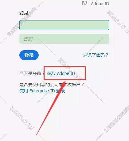 Adobe Photoshop cc2017【PS cc 2017】绿色精简版安装图文教程