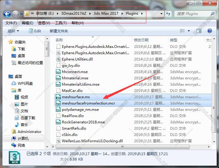 3dmax插件最全下载