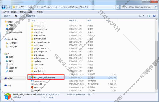 visio uml软件框架