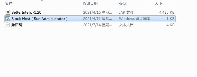 IntelliJ IDEA 2021.1.3旗舰版【Java编程工具】中文破解版安装图文教程