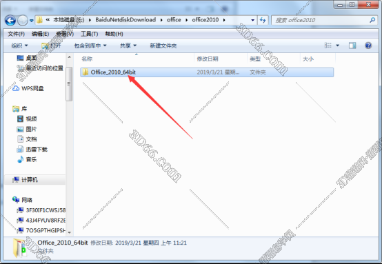 有什么好的软件代替visio
