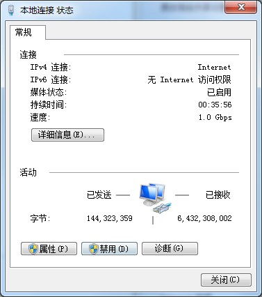 Autodesk Alias AutoStudio 2020【三维设计软件】完整汉化破解版下载安装图文教程