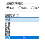 RAR压缩软件【解压软件】-羽兔网下载