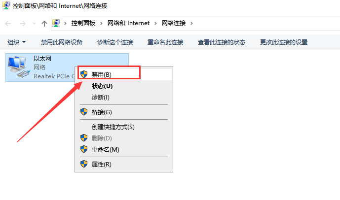 Solidworks 2019 SP1.0【附破解补丁】中文破解版安装图文教程