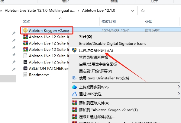 Ableton Live 12.1.0免费破解版+安装教程安装图文教程