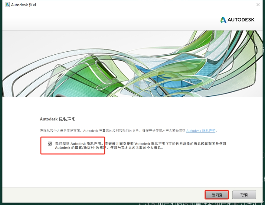 3dmax2015（免费安装包）极速翱翔精简版安装图文教程