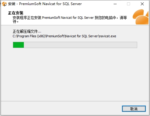 Navicat for SQL Server11.0官方正版安装图文教程