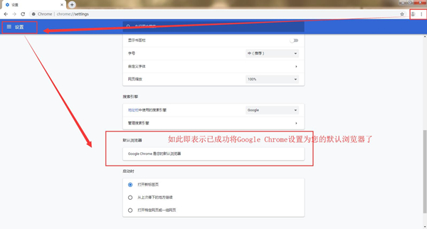 谷歌浏览器【绿色完整版】-羽兔网下载