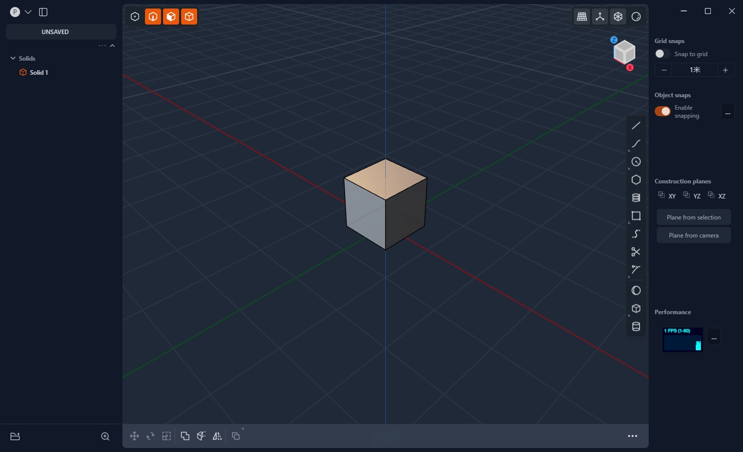 Plasticity v1.4.15（CAD建模软件）破解版