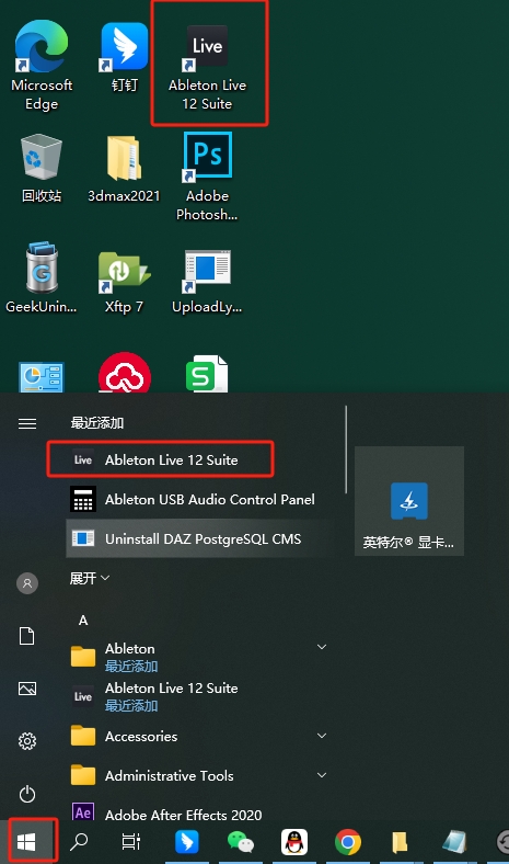 Ableton Live 12.1.0免费破解版+安装教程安装图文教程