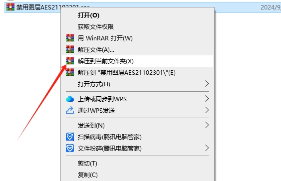 AE脚本：禁用不必要的图层和效果提高渲染预览速度 RenderHogs v1.11免费下载安装图文教程