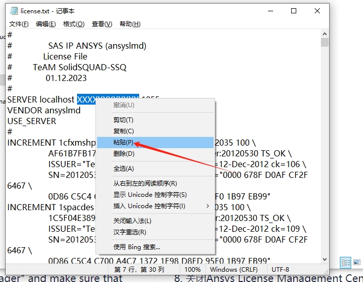 ANSYS Zemax OpticStudio 2024 R1.00 最新汉化破解版安装图文教程