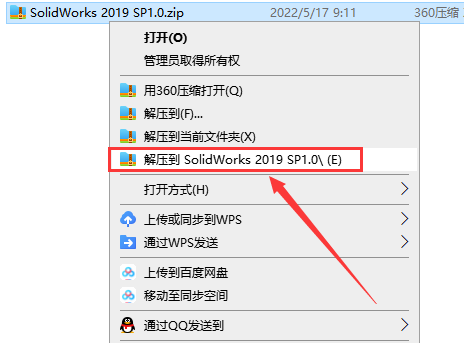 Solidworks 2019 SP1.0【附破解补丁】中文破解版安装图文教程
