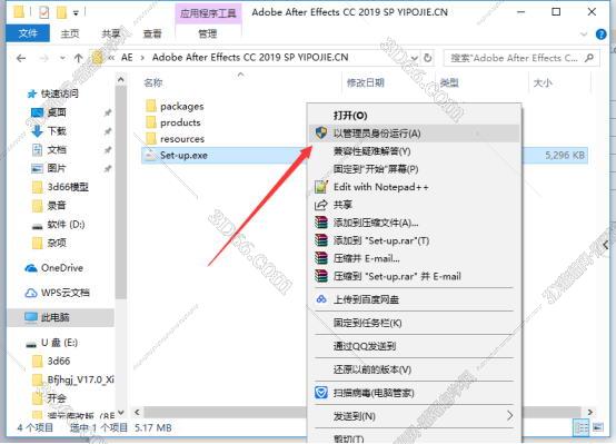 Adobe After Effects CC2019 完整破解版安装图文教程
