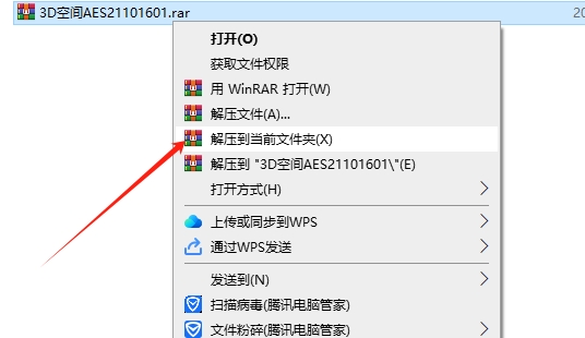 AE脚本：3D空间文字MG动画运动排版Aescripts CircusMonkey V1.05免费下载安装图文教程