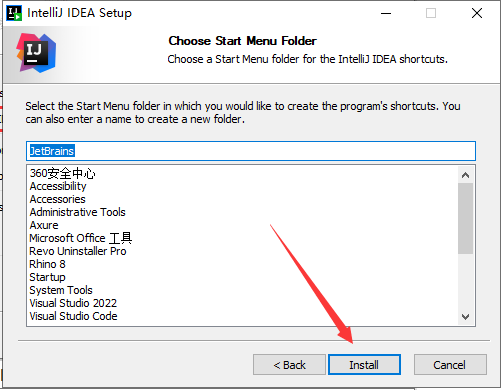 IntelliJ IDEA 2022.2【附激活码】免费激活版安装图文教程