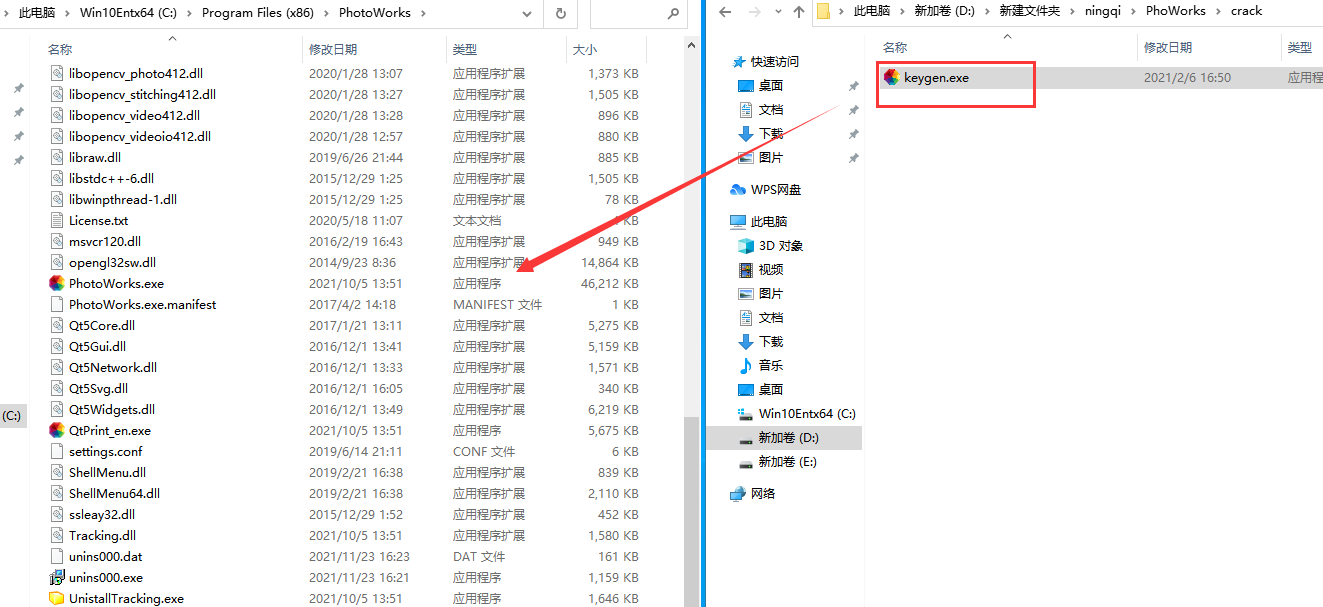PhotoWorks 11专业绿色破解版安装图文教程