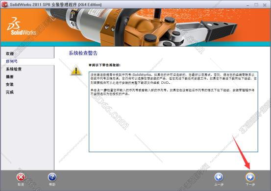 solidworks齿轮生成器软件下载