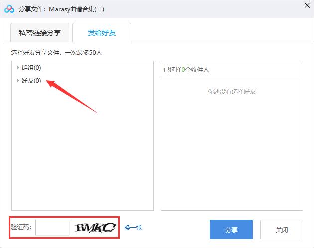 百度网盘【绿色完整版】-羽兔网下载