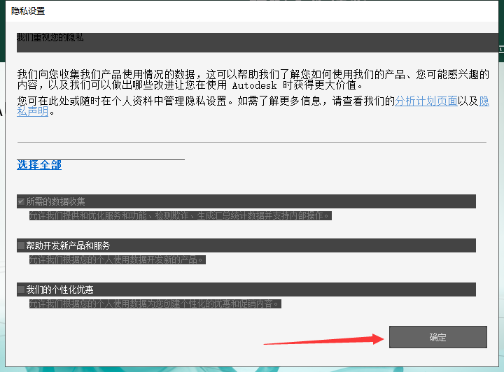 3dmax 2021精简（附安装教程）极速翱翔精简版安装图文教程