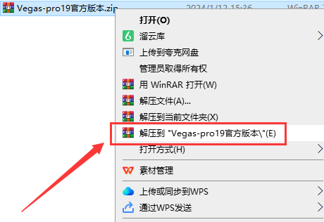 Vegas19.0【Vegas pro19免费版】英文版安装图文教程