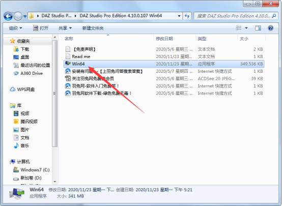 daz studio材质