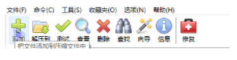 RAR压缩软件【解压软件】-羽兔网下载