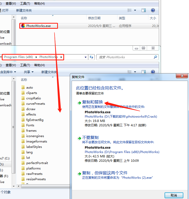 AMS Software PhotoWorks v9.0【智能图像编辑软件】免费破解版下载安装图文教程