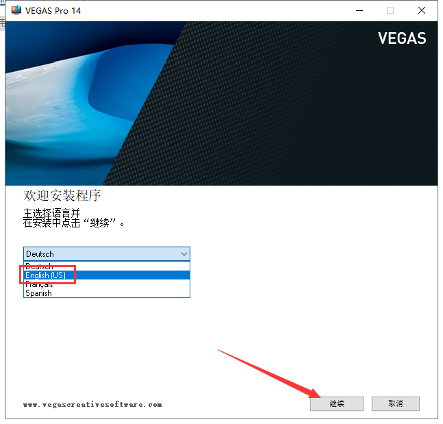Vegas14.0英文版【Vegas pro14官方版】试用版安装图文教程