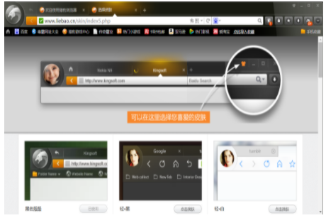 猎豹浏览器【绿色完整版】-羽兔网下载