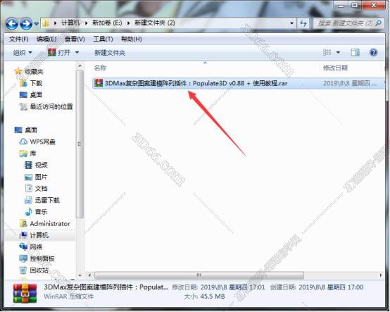 3dmax游戏插件下载