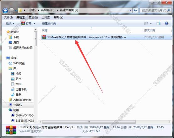 3dmax建模插件大全下载