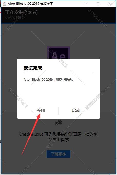 Adobe After Effects CC2019 完整破解版安装图文教程