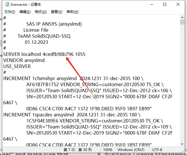 ANSYS Zemax OpticStudio 2024 R1.00 最新汉化破解版安装图文教程