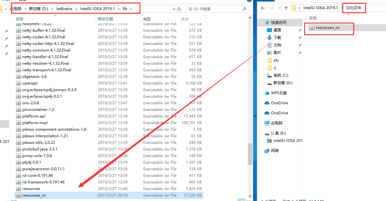 IntelliJ IDEA 2019.1 中文破解版安装图文教程