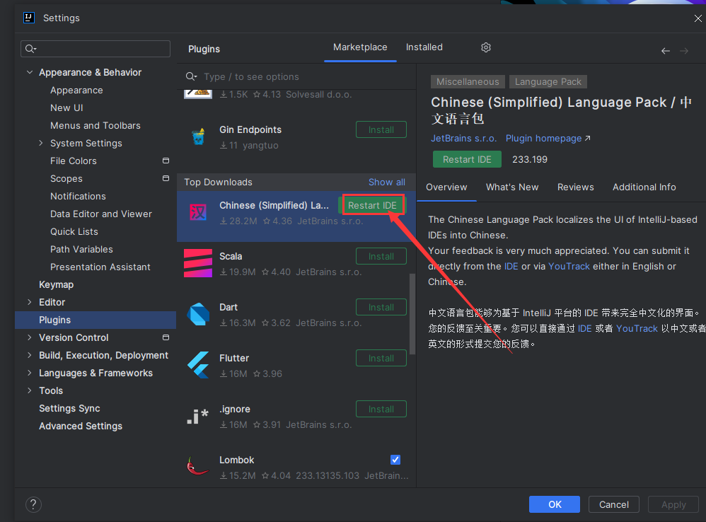 IntelliJ IDEA 2023.3.2【Java开发工具】中文激活版安装图文教程