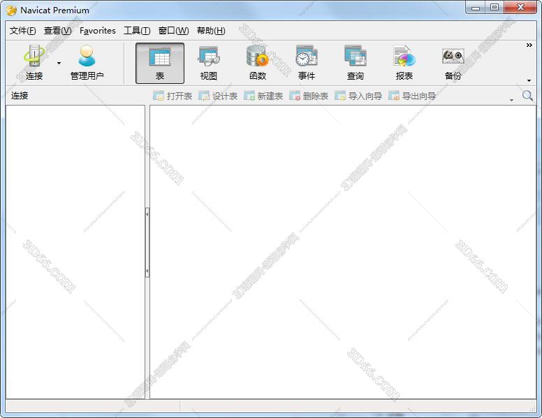 Navicat Premium9.0【Navicat Premium9】官方下载