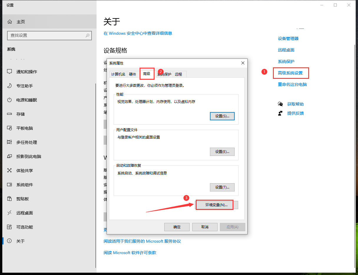 ANSYS Zemax OpticStudio 2024 R1.00 最新汉化破解版安装图文教程