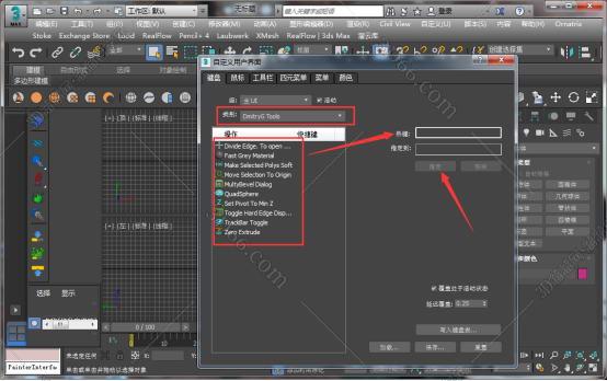 3dmax天空盒子下载插件
